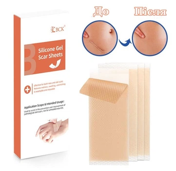 Силіконовий пластир від шрамів та рубців Silicone Gel Scar Sheets 4 штуки
