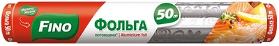 Фольга алюмінієва Мелочи Жизни Fino 50 м (8571054591)