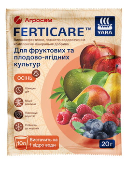 Удобрение Yara Ferticare для фруктовых и плодово-ягодных культур Осень , 20г