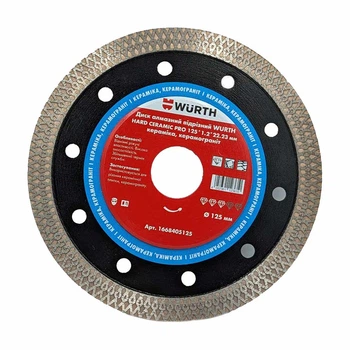 Диск алмазний відрізний Wurth 1668405125 Hard Ceramic Pro 125*1,2 мм