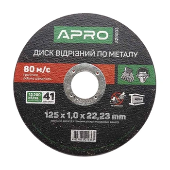 Круг отрезной по металлу Apro 829003 125*1,0*22,22 мм