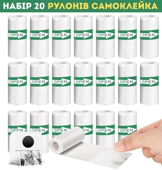 Бумага для минипринтера самоклеящаяся 20 штук термобумага для маленького и портативного детского термопринтера