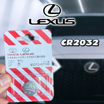 Батарейка дистанційного ключа Lexus CR2032 3V