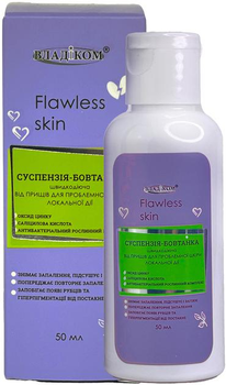 Суспензия-болтушка Владиком Flawless Skin быстродействующая от прыщей для проблемной кожи (4820268160232)