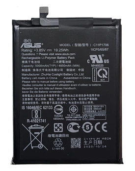 Аккумулятор C11P1706 для Asus ZenFone Max Pro M1 ZB601KL / ZB602KL 5000mAh