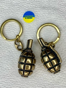 Металический брелок Граната для ключей