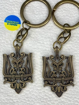 Металический Двусторонний брелок ТРИЗУБ ПЛЕТЕННЫЙ в латуни