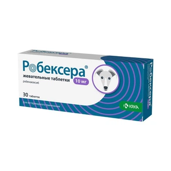 Робексера 10 мг, 30 таб.