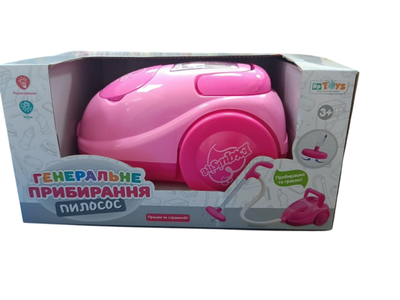 Пылесос с шариками, Limo Toy