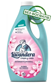 Стиральный жидкий порошок La Antigua Lavandera Floral с ароматом цветов, 2.5 л (50 стирок)