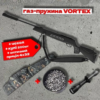 Пневматична гвинтівка Hatsan 125 Sniper Vortex (з газовою пружиною) (сошки та ремінь) + чохол + кулі 200шт + оптичний приціл 4х32