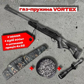 Пневматична гвинтівка Hatsan Air Tact PD Vortex (з газовою пружиною) + чохол + кулі 200шт + оптичний приціл 4х32