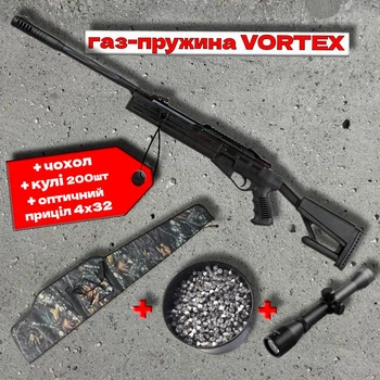 Пневматична гвинтівка Hatsan Air Tact Vortex (з газовою пружиною) + чохол + кулі 200шт + оптичний приціл 4х32