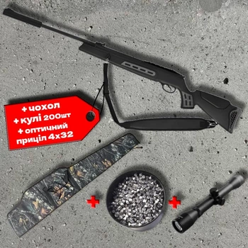 Пневматична гвинтівка Hatsan 125 Sniper (сошки та ремінь) + чохол + кулі 200шт + оптичний приціл 4х32