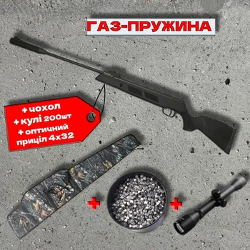 Пневматична гвинтівка SPA Artemis GR1000S+ чохол + кулі 200шт + оптичний приціл 4х32