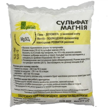 Сульфат магнію 500 г