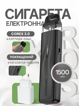 Pod система электронная сигарета Vaporesso XROS 5 Mini Kit Black под подик электронка перезаправляемая многоразовая вапорессо иксрос мини вейп стартовый набор для вейпинга с картриджем 3 мл corex 3.0 + блочок зарядки