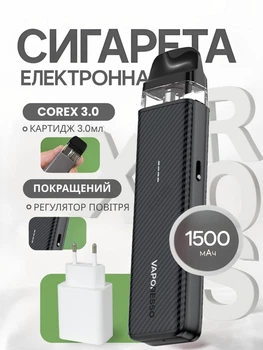 Pod система электронная сигарета Vaporesso XROS 5 Mini Kit Carbon под подик электронка перезаправляемая многоразовая вапорессо иксрос мини вейп стартовый набор для вейпинга с картриджем 3 мл corex + блочок зарядки