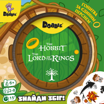 Настільна гра Geekach Доббль Володар Перснів і Гобіт (Dobble: The Lord of the Rings & Hobbit)