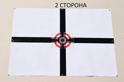 Мишень Сателит "Заяц+Крест" А1 10 листов (303)