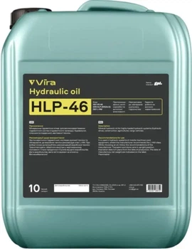 Олива гідравлічна VIRA HLP 46 10 л (VI0381)