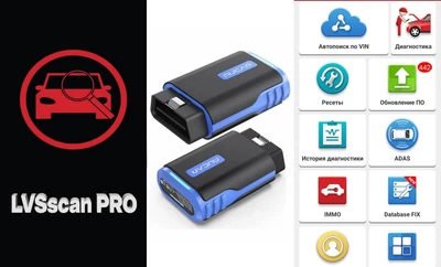 Автосканер MUCAR DriverScan (ThinkDiag) с ПО LVS scan PRO (Launch) - 300 марок