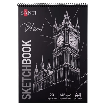 Альбом для графики и скетча SANTI, А4, 20 листов, на спирали, 145 г/м2, Черный, (743241)