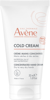 Крем для рук Avene Cold Concentrated зволожуючий 50 мл (3282770145779)