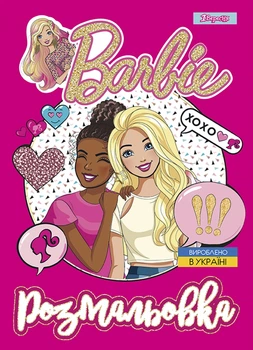 Раскраска 1Вересня Barbie 8 (742804)