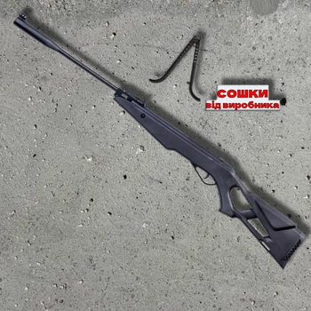 Пневматична гвинтівка Ekol Thunder ES450 із сошками