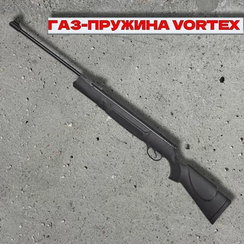 Пневматична гвинтівка Optima 90 Vortex (газова пружина)
