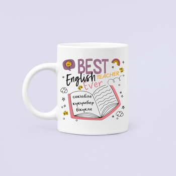 Чашка керамическая кружка с принтом Best English Teacher на День учителя Белая 330 мл