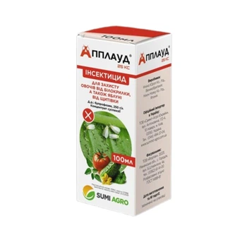 Инсектицид Апплауд 25, КС