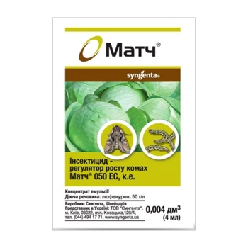 МАТЧ 050 ЕС, к. е.