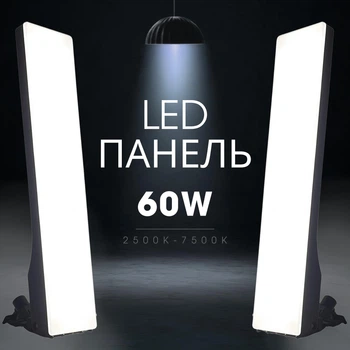 Светодиодная панель RL-100 Bi-Color 60W для видеосъёмки и фотостудии