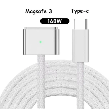 Кабель USB Type-c на Magsafe 3 (140W) 1.8 метра space grey для зарядки ноутбука (0358)