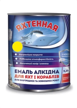 Краска эмаль на основе алкидной смолы ПФ-167 желтая (0,9 кг)