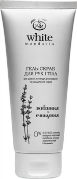 Гель-скраб для тіла і рук White Mandarin 200 мл