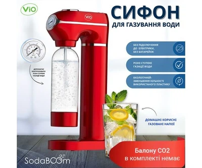 Сифон для газування води з манометром ViO SodaBoom SD-7006 red