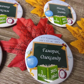 Значок іменний "Першокласника на дошці" 50 мм Блакитний 1 шт + Кленовий листок Червоний (7509-3)