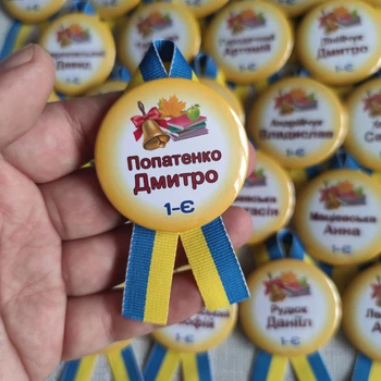 Значок іменний "Першокласник з дзвоником" 58 мм Білий/Жовтий 1 шт + Стрічка Символіка (19-2525-2)