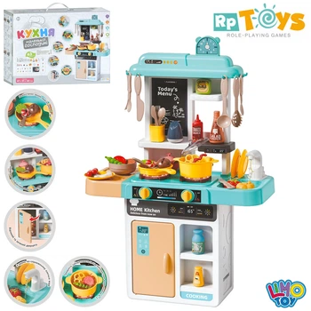 Детская игровая кухня с водой Limo Toy 889-299 свет,звук,43 предмета