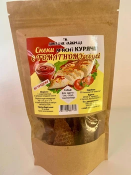 Закуска "Снеки Курячі (Томат)" 150г.