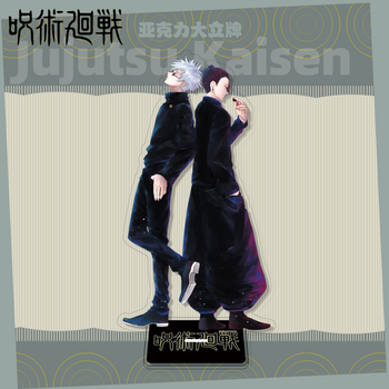 Акриловая фигурка Магическая битва Сатору Годжо Сугуру Гето Jujutsu Kaisen Satoru Gojou Geto 10 см (E4D01AB21AF3)