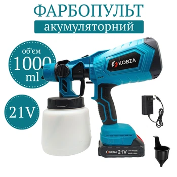 Акумуляторний фарбопульт KOBZA 21V з регулюванням подачі фарби 1000 мл