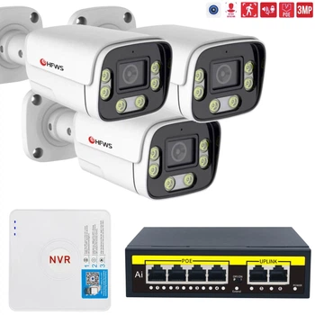 Комплект IP видеонаблюдения 3 камеры 3Мп HFWVISION + видеорегистратор + PoE коммутатор