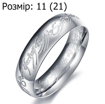 Кільце The Lord of the Rings Absolute Ring Володар кілець Кільце Всевладдя 11 (21)