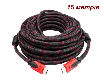 Кабель HDMI-HDMI 15 м с двойной защитой и фильтрами шнур для телевизора 2295
