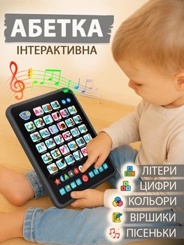 Детский интерактивный планшет азбука с буквами развивающий обучающий букварик музыкальный говорящий игрушечный алфавит и цифры для детей черный