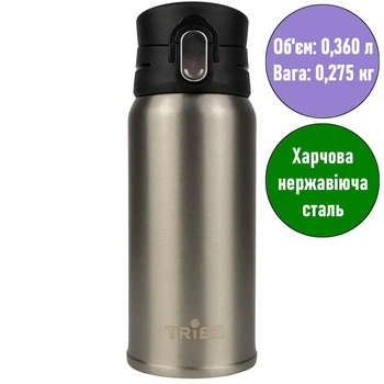 Термос-кружка питьевой Tribe Motion 0,36л. 19х7х7см. Серый. Термос для напитков T-DD-0014
